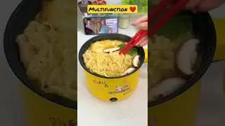 mini multifunction pot😍 Unique Product😍 #shorts #tools #product #gadgets #unique #weird