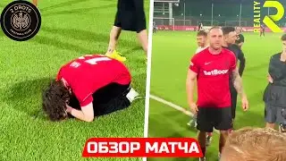 ОБЗОР МАТЧА 2DROTS VS REALITY | Обзор Матча Тудротс Против Реалити | Реалити Против Тудротс На МКС