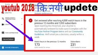 Bad new for youtuber ke niye ||Youtube कि  new update 2018