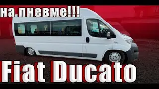 Fiat Ducato 2015 9 мест L3H2