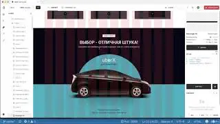 24 Практика Новый проект с использованием сетки Bootstrap 4