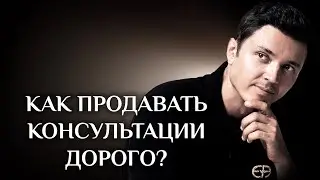 КАК ЗАРАБАТЫВАТЬ 10 000$ НА НАСТАВНИЧЕСТВЕ?