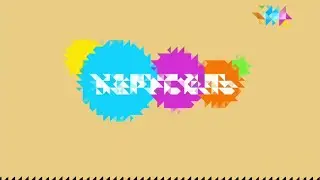 карусель в эффектах 99