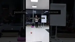 Всё не таково каким оно кажется 🎭