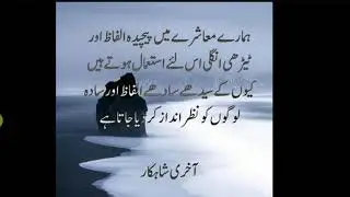 poetry (0 0)