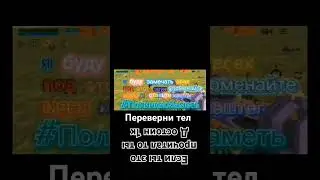 жду #мем #roblox #music #memes #funny #aesthetic #мемы #подпишись #lyrics #chickengun