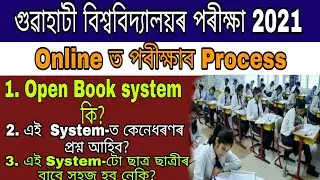 Open book system!! Guwahati University all PG and exam will be open Book System in the Online mode!!
