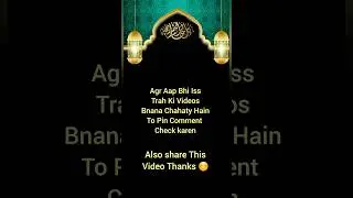 How To Make Islamic Videos Like This 