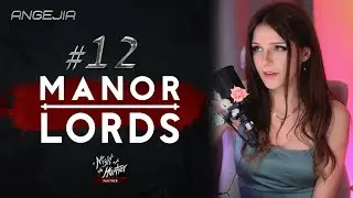 [RU] ◄ #12 MANOR LORDS | ANGEJLA #manorlords #прохождение #crytekpartner #angejla