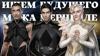 РАЗБОР ВЕТОК 