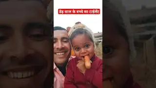 इस बच्चे में Google का दिमाग है देख लो 