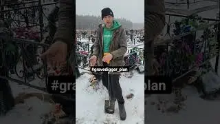 телеграмм и инстаграм gravedigger_plan
