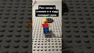 #lego @бемон