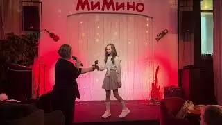 Отчетный концерт 26 мая 2024 г.