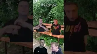 Пути Расходятся 