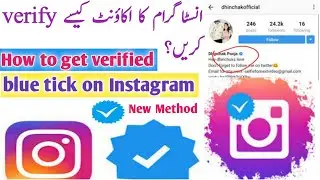 How to verify✔️ Instagram account | How to get Blue Stick on Instagram account | Aamir Info