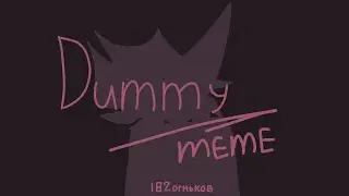 Dummy/meme