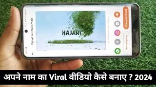 Apne naam ka viral video kaise bnaye 2024 || social media viral self name video making tutorial 2024