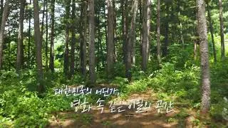 [In the SOOP BTS ver. Season 2] official teaser 1 #BANGTANTV #RM🐨