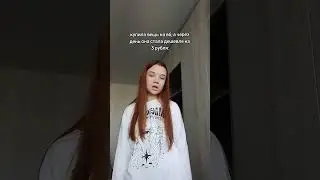 😂#юмористическийконтент #юмор #жиза #тренды