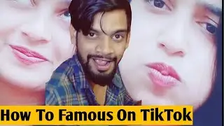 How To Famous On TikTok | How To Viral On TikTok | Roasted