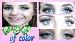 Katy Perry Suberbowl Inspired Pop of Color Eye Makeup