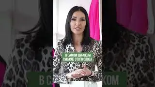 Стоит ли много тратиться на нижнее белье? #shorts #нижнеебелье #женственность #альбинагилязова