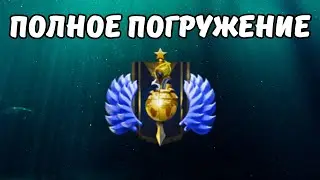 БОЖЕСТВО - ЧИСТИЛИЩЕ ДОТЫ 2