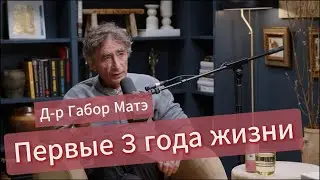 🔥 АНОНС: "ОТРАЖЕНИЯ" с Андреем Куроедовым • Габор Мате • 02