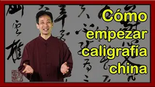 Cómo empezar caligrafía china
