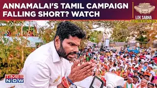 Annamalai Trails: BJP Star Losing Coimbatore? Lok Sabha Election Results 2024| How Tamil Nadu Voted