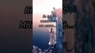 Песня.Остановись время