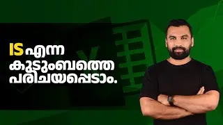 ISNUMBER, ISTEXT, ISBLANK, ISERROR, ISFORMULA | എക്സൽ മലയാളം