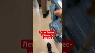#жизньзаграницей