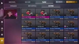Проверка StandoffHub 😱 (Standoff 2) 