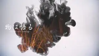 pod&ttr - 物は語る。