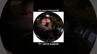 А когда не было настроения😂😂😂