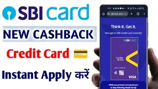 New SBI Cashback Credit Card Apply 2024 | How To Apply SBI Credit Card 💳