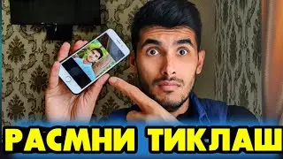 УДАЛИТ БЎЛГАН РАСМЛАРНИ ОСОН ТИКЛАШ ЎЧИБ КЕТГАНЛАРНТ