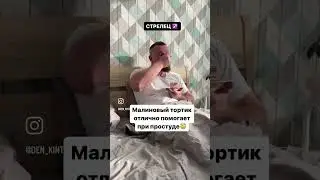 Похоже на вас?))