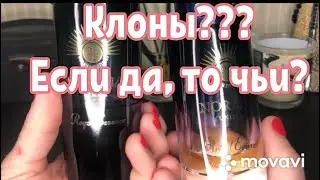 Noran Perfumes! Два аромата от ОАЭ! Suzana и Norana! Это чьи-то клоны? Если да, то чьи?