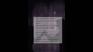 Тексты со смыслом 