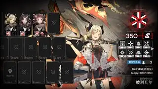 [Arknights CN] CC#1 Pyrolysis Daily #3 350 points (Max)