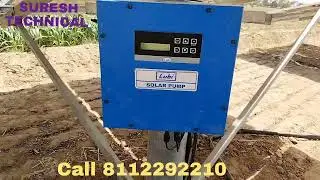 LUBI SOLAR CONTROLLER को DC से AC में किया और 3hp लुबी Monoblok को चलाया गया।#lubi#parameter#farming