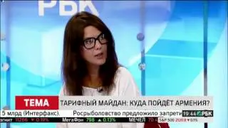 Тарифный майдан: куда пойдёт Армения?