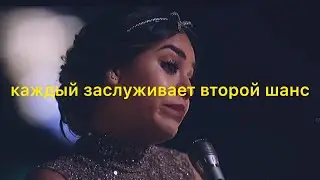 sad multifandom || каждый заслуживает второй шанс