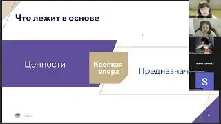 Вебинар Распаковка личности