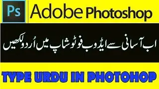 how to write urdu in photoshop
