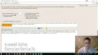 Голосовой набор текста