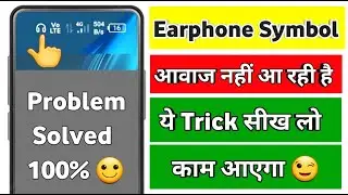 Fix Earphone Symbol Showing in Android Mobile | Headphone Icon Kaise Hataye | Aavaj Nahi Aa Rahi Hai